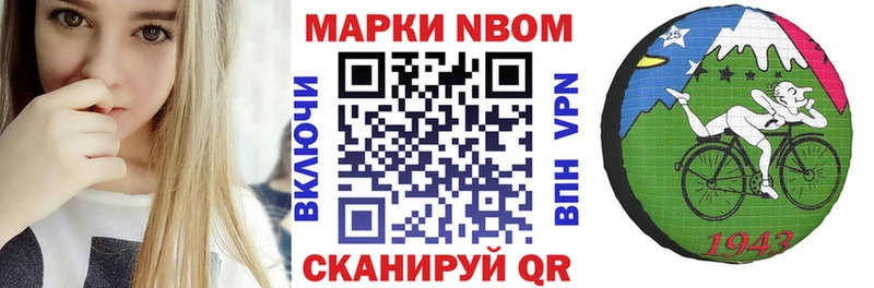 купить наркотики цена  Опочка  Наркотические марки 1500мкг 